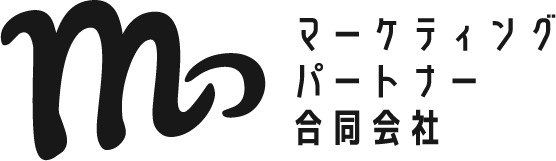 マーケティングパートナー合同会社